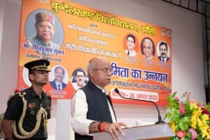 बुंदेलखंड विश्वविद्यालय के 49वें स्थापना दिवस