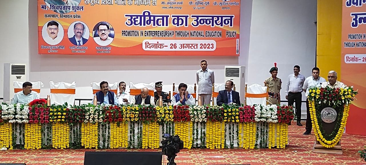 बुंदेलखंड विश्वविद्यालय के 49वें स्थापना दिवस