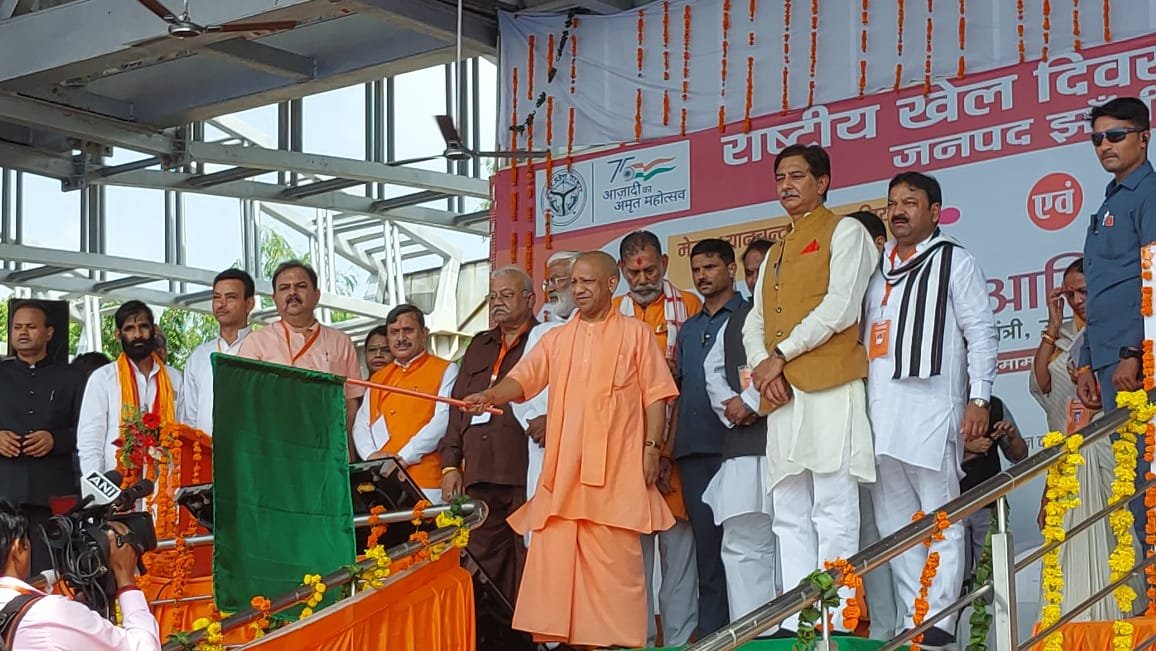 योगी दौरा