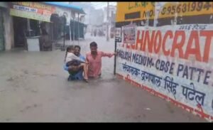 जबरदस्त बारिश