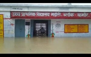 जबरदस्त बारिश