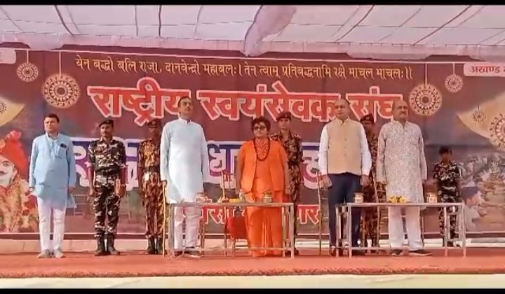 भोपाल की सांसद