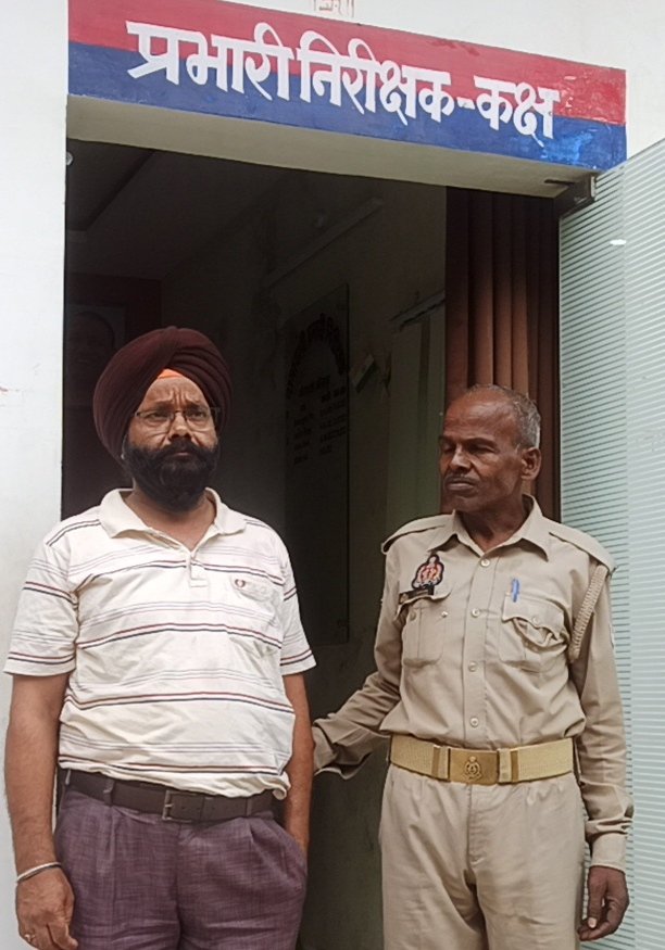 रिश्वत चकबंदी लेखपाल