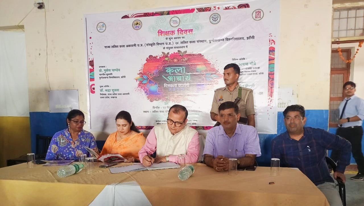 बीयू में चित्रकला प्रदर्शनी