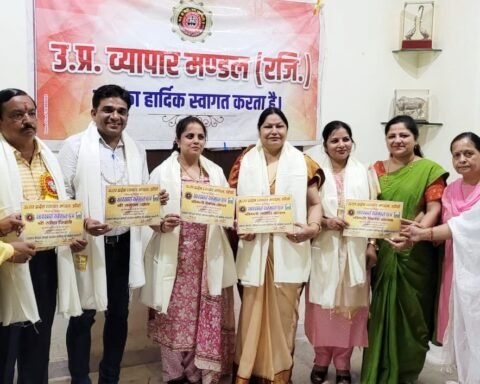 व्यापारियों ने किया शिक्षकों का सम्मान