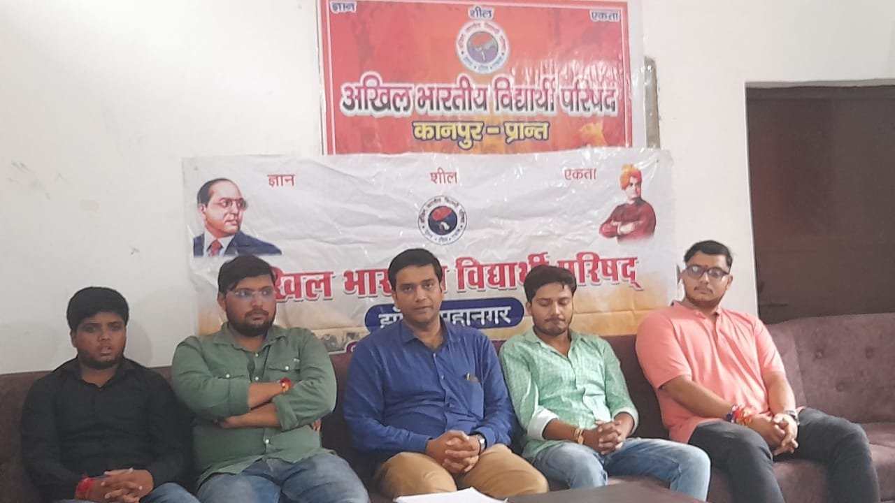 एबीवीपी करेगा शिक्षकों का सम्मान