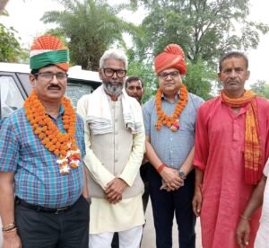 जल के लिए चल