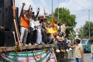बुन्देलखंड विश्वविद्यालय (बीयू)