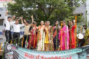 बुन्देलखंड विश्वविद्यालय (बीयू)