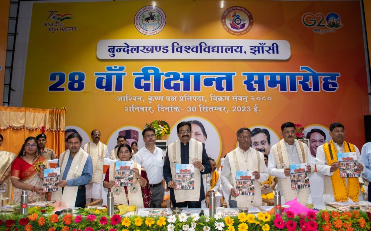 बुंविवि का 28 वां दीक्षांत समारोह
