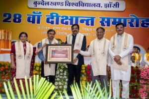 बुंविवि का 28 वां दीक्षांत समारोह 