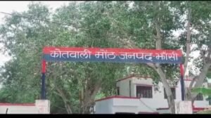  ठेके पर लूट