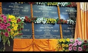 बुंविवि का 28 वां दीक्षांत समारोह 