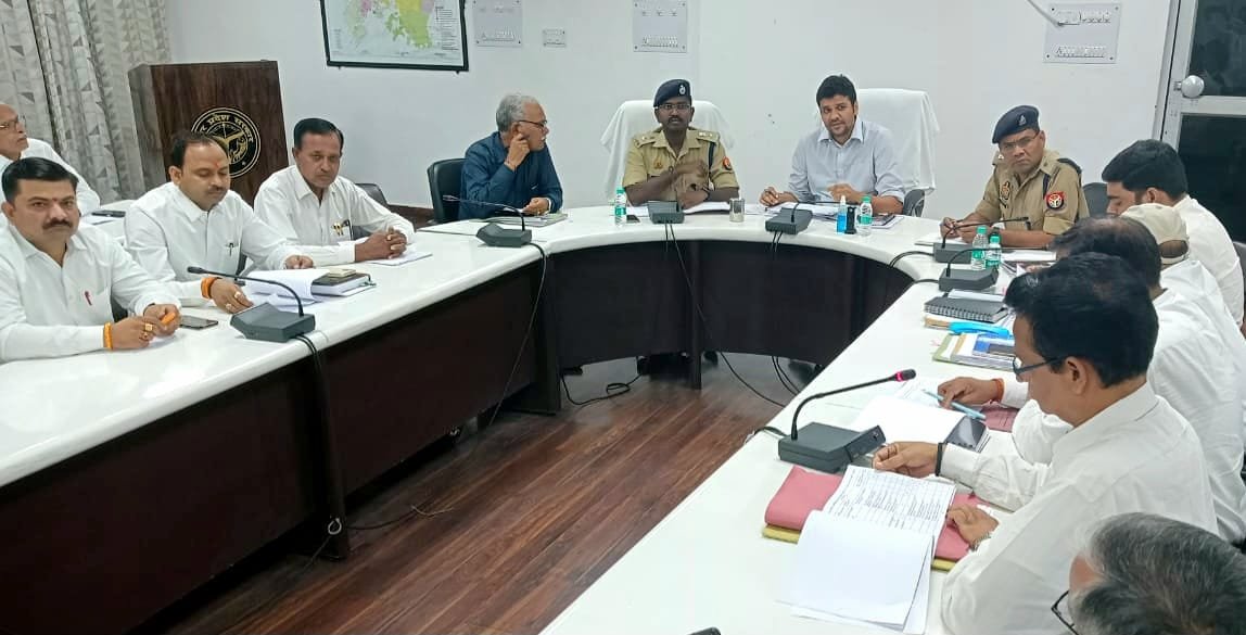 अभियोजन समिति की बैठक