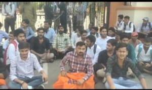 एबीवीपी ने फूंका पुतला
