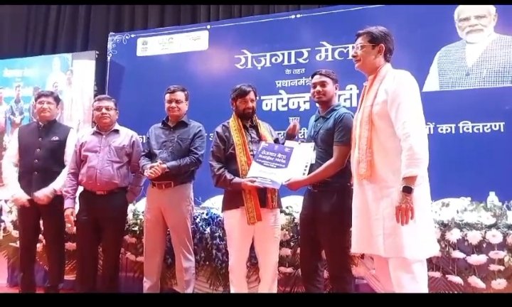 झांसी में रोजगार मेला