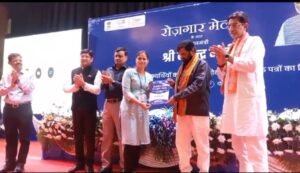 झांसी में रोजगार मेला 