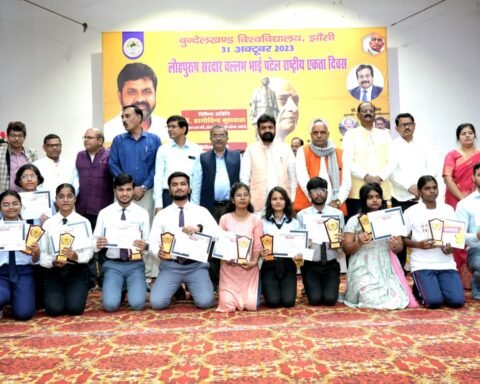 राष्ट्रीय एकता दिवस