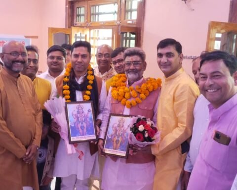 इण्डियन इंटीग्रेटिड मेडिकल एसोसिएशन