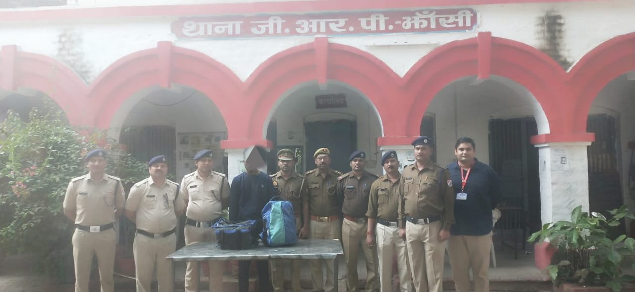 झांसी जीआरपी और आरपीएफ टीम