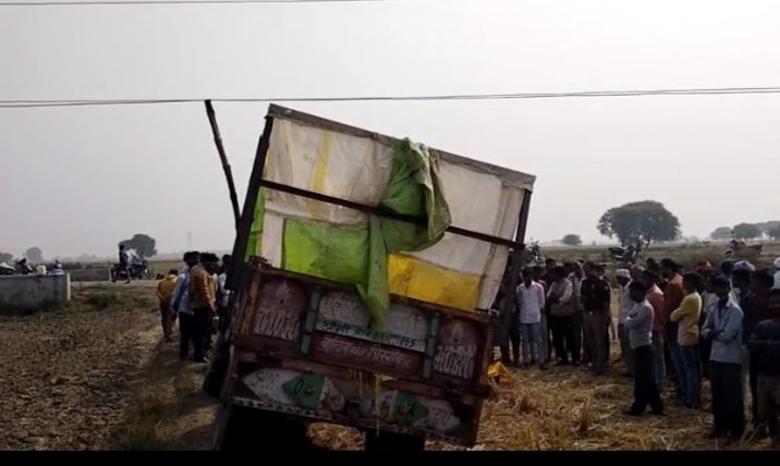 हाईटेंशन लाइन की चपेट में आकर युवक की मौत