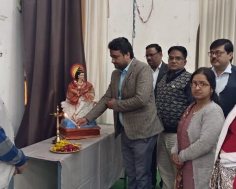 राजकीय इंटर कॉलेज