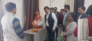 राजकीय इंटर कॉलेज