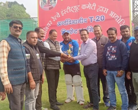 टी -20 क्रिकेट टूर्नामेंट