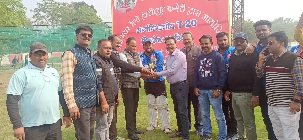 टी -20 क्रिकेट टूर्नामेंट