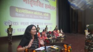 मातृशक्ति सम्मेलन