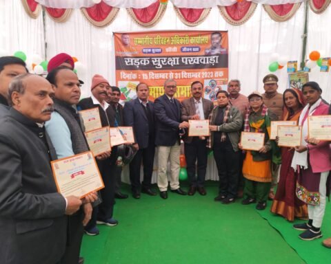 सड़क सुरक्षा पखवाड़ा