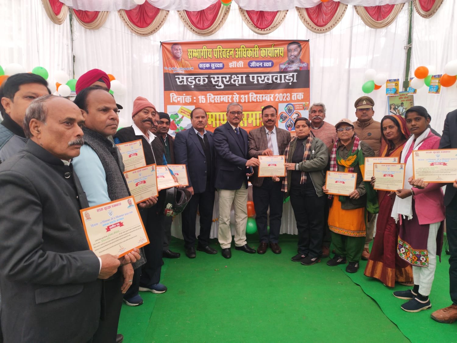 सड़क सुरक्षा पखवाड़ा