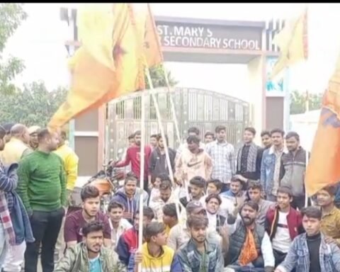 विरोध प्रदर्शन
