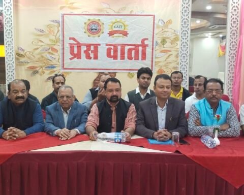 राष्ट्रीय उद्यमी और व्यापारी महिला सम्मेलन