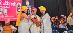 राष्ट्रीय महिला व्यापारी सम्मेलन
