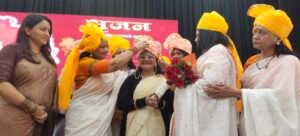 राष्ट्रीय महिला व्यापारी सम्मेलन