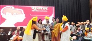 राष्ट्रीय महिला व्यापारी सम्मेलन