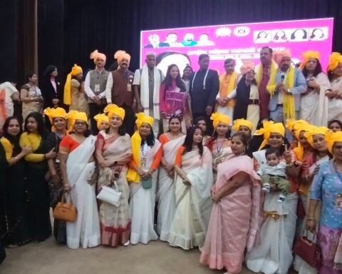 राष्ट्रीय महिला व्यापारी सम्मेलन