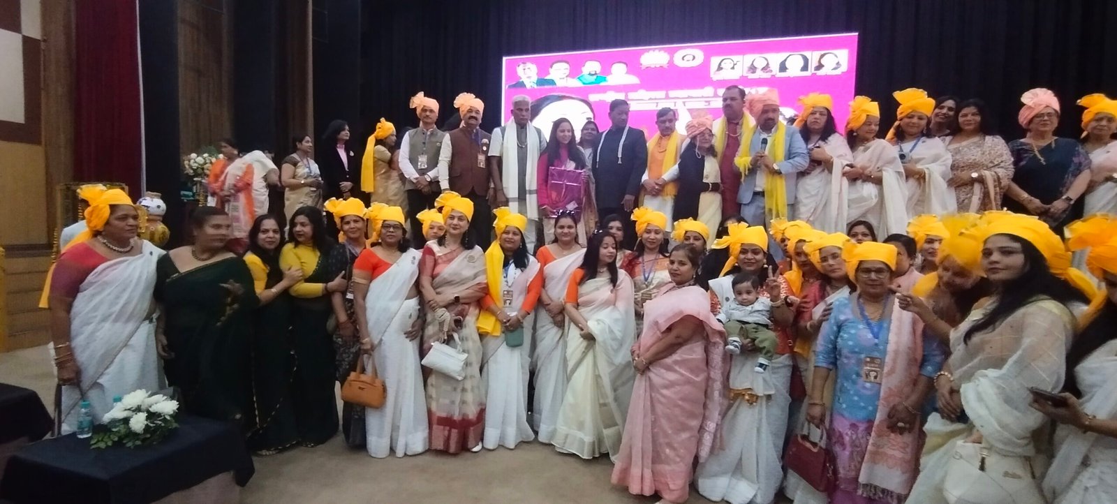 राष्ट्रीय महिला व्यापारी सम्मेलन
