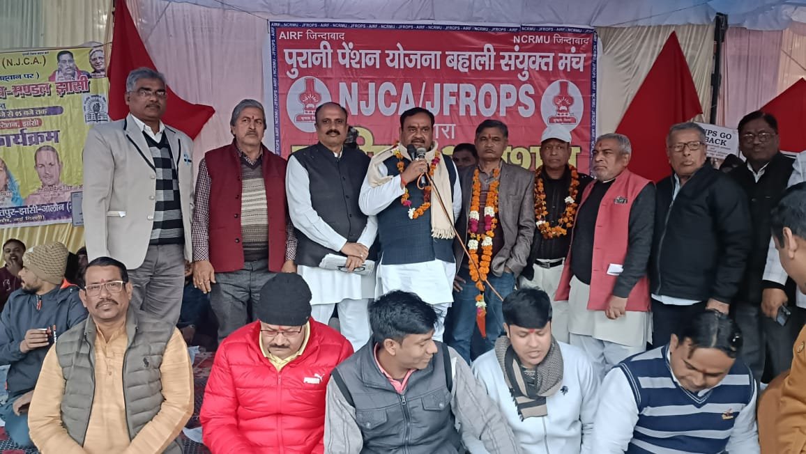 ओपीएस आन्दोलन