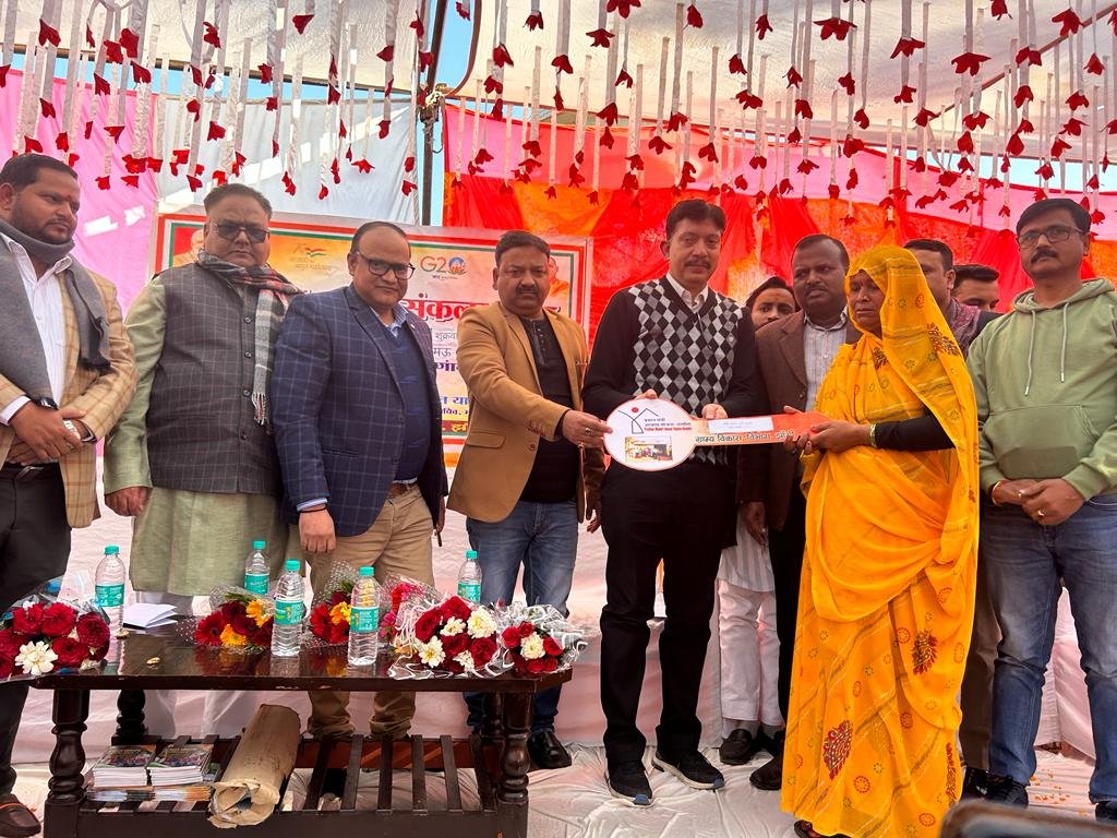 विकसित भारत संकल्प यात्रा