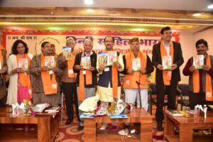 बुन्देलखण्ड बुद्धिजीवी सम्मेलन