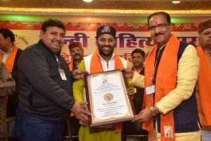 बुन्देलखण्ड बुद्धिजीवी सम्मेलन