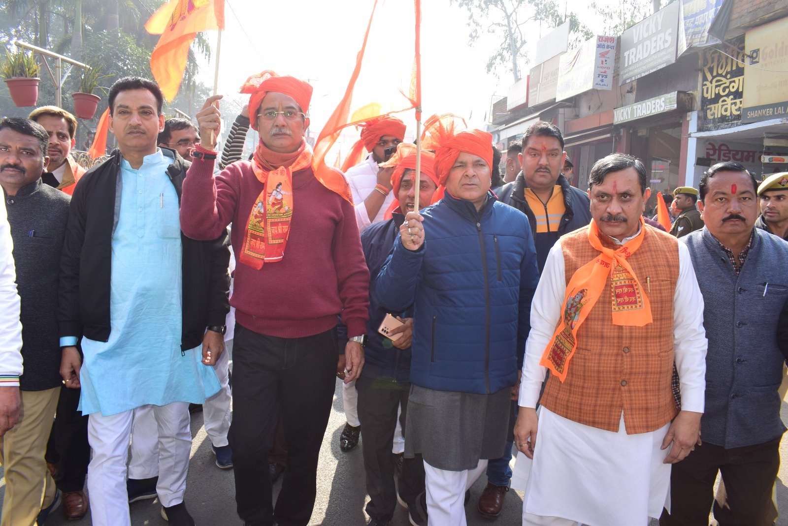 भव् यात्रा