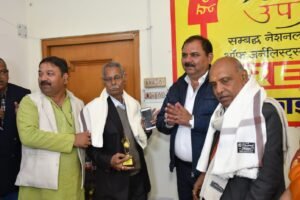 उपजा झांसी इकाई कार्यालय 