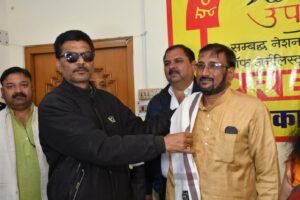 उपजा झांसी इकाई कार्यालय 