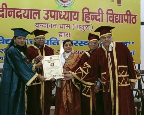 विद्या वाचस्पति सारस्वत सम्मान