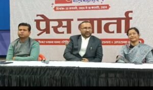 बुंदेलखंड गौरव महोत्सव