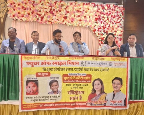 नि:शुल्क सर्जरी