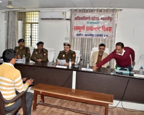 संपूर्ण समाधान दिवस